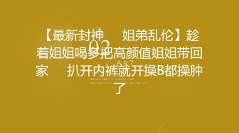 禁欲之后，小母狗见门就把主人推沙发上，舔干净一天没洗的肉棒， 翻身就坐