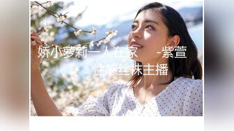 最新推特极品美乳网红『喵喵er』大尺度新作-黑丝空姐 极致美乳 漂亮粉鲍 玩穴呻吟 高清720P版