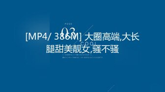 【云南第一深情】PUA妹妹系列二 害羞耐操小美女 昨天之后继续3P，放不开 衣服脱了 佳作 (2)