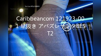 Caribbeancom 121923-001 早抜き アバズレサンタBEST2