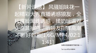 -麻豆传媒 MPG0067 少妇遭医师操失禁 白靖寒