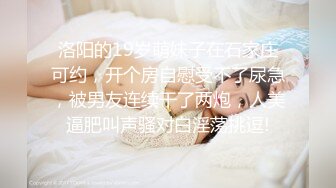 商场女厕全景偷拍女神级大美女嘘嘘⭐B毛修剪的很有型⭐BB也很嫩