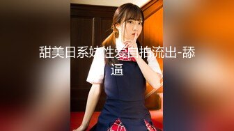 [MP4/ 903M]&nbsp;&nbsp; 爱情故事，年度最佳泡良教程，33岁人妻，第二炮，情感上拿下不稳固，性爱高潮不能停，彻底沉沦浪叫呻吟不止