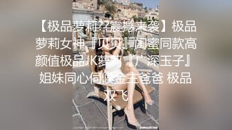 ★☆全网推荐☆★万人求购P站女族性爱专家，极品反差骚妻【静芸】解锁私拍②，灵活长舌性感少妇的顶级口交侍奉，啪啪啪全自动榨精机 (2)