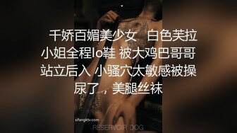 (起點傳媒)(xsjbw-001)(20221213)隔壁人妻背著老公被操爆-小婕