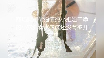 镜哥高档桑拿会所点台大奶性感年轻漂亮公关妹COS可爱兔女技术精湛马眼舔的爽死狠狠干的她尖叫1080P原版