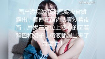 商场女厕全景后拍多位美女店员的肥美大鲍鱼