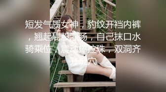 女教师的家庭访问 002