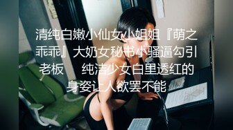 双色女的逆三明治榨精性爱