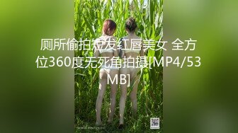 [MP4/500MB]魔手外购最新《疯狂抖音》8(美女美乳秀)2