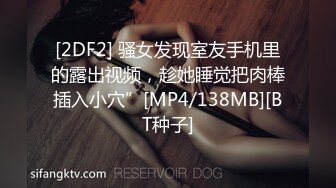 JVID 【小兔崽子】晨间生活，高颜值，平胸，初恋女友的感觉