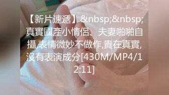 [MP4/ 440M] 调教风骚大奶子女友，颜值高又很骚各种交大鸡巴舔弄，揉着骚奶子爆草抽插