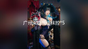 【新片速遞】兔子先生TZ-057《爸气十足》套路漂亮的萝莉学妹❤️干粉嫩的鲍鱼[905M/TS/39:20]