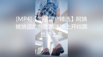 STP33307 小喬吃不飽！極品尤物女神！三女齊聚一堂，道具互插場面淫亂，輪流展示絕活，粉穴騷穴極度淫蕩