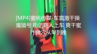 ❤️❤️女模不健康泄密，肤白貌美可爱女团练习生大尺度私拍，真空裸身做饭，裸体健身，自慰，道具测试，各种不雅拍摄4K画质