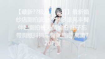 MMZ-030_偷拍私房性事_新手女模誘拐性愛官网-顾桃桃