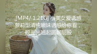 [MP4/736M]1/21最新 萌妹子自摸呻吟奶子夹振动棒按摩器震动VIP1196