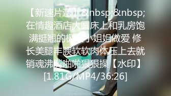 [MP4/732M]6/26最新 背着姐姐偷情姐夫软硬兼施无套插逼内射VIP1196