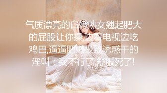 医疗美容中心破解偷窥做全身抽脂的少妇过程感觉挺吓人的 (1)