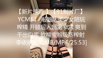 [MP4]天美传媒TM0121教师节企划胁迫色女教师色老师被学生挖黑料胁迫强行做爱-张雅婷