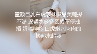 【迷奸睡奸系列】大奶小少妇被下药毫无反抗之力，被各种玩弄后，无套爆艹！