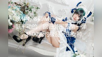 [HD/0.3G] 2024-08-31 蜜桃影像PMS-008-1年轻的继母上集