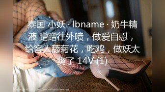 【未流出稀缺重磅】C罩杯，东北吉林AV女优【陈美慧-陈老师】步兵OF官网订阅福利，一挑三无套 (2)