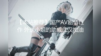 麻豆传媒&Pussy Hunter PS008 搭讪最美女神 绫波麗