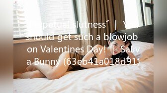 ˝Perpetual slutness˝ ｜ You should get such a blowjob on Valentines Day! ｜ Saliva Bunny (63eb41a018d91)