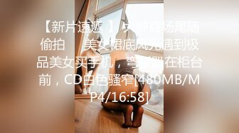 [MP4/ 155M] 这个刺激 我女儿在外面 这样偷情才刺激嘛 开门 等一下叔叔带你出去买