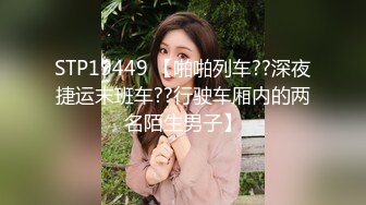 【新片速遞】&nbsp;&nbsp;小伙单身宿舍约炮极品身材的美女同事❤️观音坐莲摇啊摇完美露脸[283M/MP4/03:58]