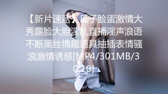 抖娘利世 最新剧情私拍【艺人与投资人】无内肉丝 各种揉摸