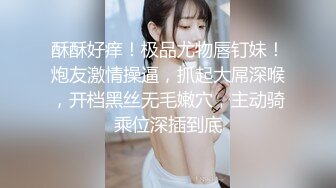 大奶妹跟公子哥借錢還不出來.只好陪睡打砲抵債