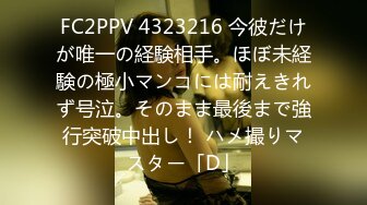 [MP4/341M]12/28最新 约炮爆乳蜂腰美臀狂野迪厅女神DJ黑丝超模VIP1196