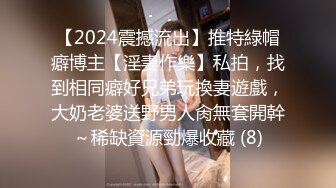 最新TS美人妖网红 甄选1888福利超大合集 第一弹！【141V】 (90)