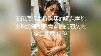 边唱边操，【车震女孩】在KTV啪啪大秀，掰穴，内射，黑丝，手指插穴揉搓阴蒂，淫水太多都顺着菊花流下来