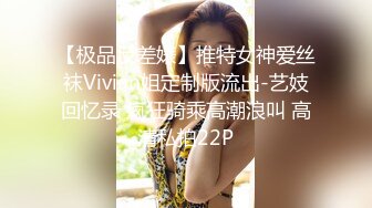 猥琐小伙憋坏了,刚到酒店饥渴的把美女按倒激情热吻69互舔,进入疯狂输出射了休息一会美女主动又干了一炮操的美女边淫叫边说骚话