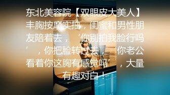 《极品反差婊❤️私拍》万人求档OnlyFans上流高颜气质女神【奥义】不雅私拍第二部❤️金主们的精盆泄欲器3P视觉盛宴