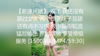 碰上粉裙高跟白内内的美女,不信你老二能扛住