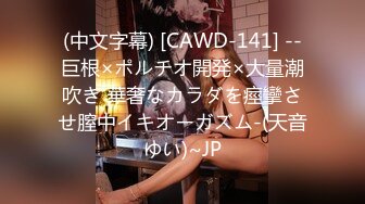 STP30400 國產AV 精東影業 JDKR015 推特網約女 金井莉央