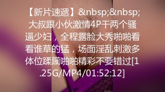 STP31828 麻豆传媒 MCY0212 爆操我的爆乳女闺蜜 李蓉蓉