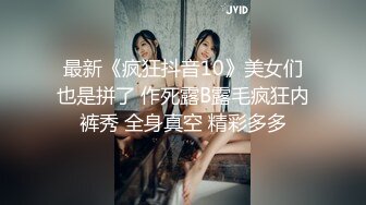 STP25195 【极品女神??超级重磅】秀人头牌女神『冯木木』私密劲爆私拍流出 各种闪现 各种鲍鱼 极致诱惑拉满