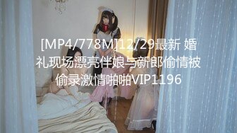 STP20131 新晋极品大白美乳18眼镜短发萌妹和炮友啪啪，我真的不搞了骑在身上猛操，按摩器震动超嫩粉穴圆润肥臀诱人