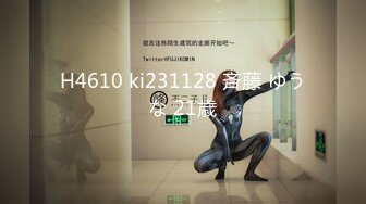 [MP4/ 906M]&nbsp;&nbsp;哇，好性感，好骚~粉嫩蜜桃穴林仙儿~眼大B美，颜值也挺不错的哦~等哥哥来操BB~共度良宵！