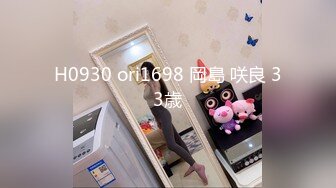 [MP4/585MB]愛豆傳媒 IDG5438 合租房女鄰居竟是上門小姐 小優