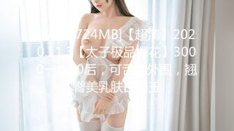 最新购买91小马哥约炮时装店的大胸腰细美女服装设计师