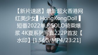 【新片速遞】最新超火香港网红美少女▌HongKongDoll ▌短番2022单人SOLO骑乘爆浆 4K夏系列写真222P首发【水印】[1.56G/MP4/23:21]