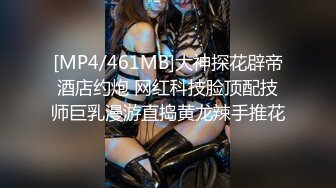 [MP4/ 2.42G]&nbsp;&nbsp;极品尤物金发美女！不知火舞装扮！带炮友户外吃饭，卫生间脱衣诱惑