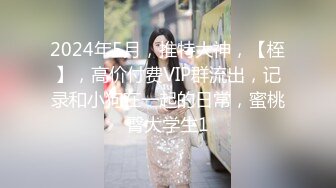 STP23143 【钻石级推荐】你最真实的性爱导演-淫荡人妻家政妇 敏感体质 超有感觉 各式姿势猛操干出白浆