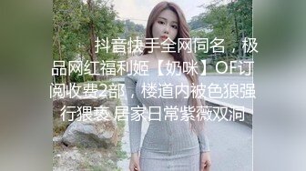 火辣身材美乳无毛肥穴小姐姐厨房自慰，开档黑丝坐在台子上扣穴，翘起美臀手指插菊花，掰穴特写非常的诱人